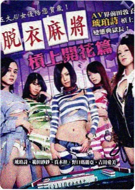奥本海默