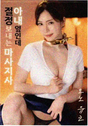 头脑特工队2