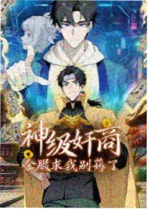 进击的巨人 最终季